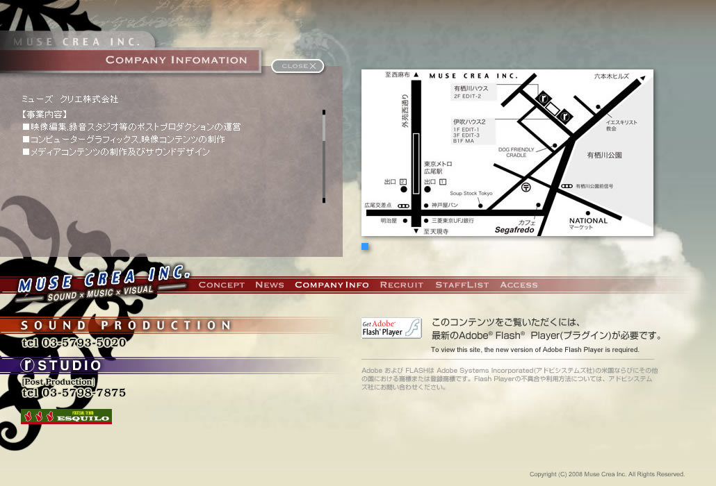 �~���[�Y�N���G������Ё@MUSE CREA INC.�@�A�[���X�^�W�I�@rSTUDIO�@��Јē�