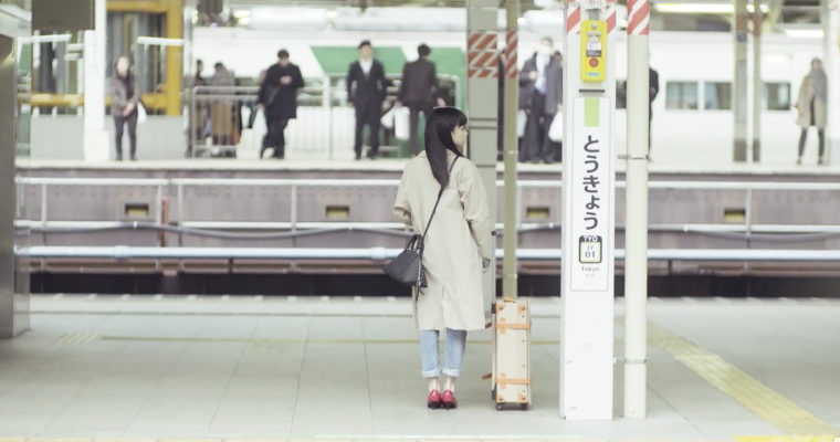 JR東日本 「命運來了 東京シンデレラ～TOKYO Cinderella～」