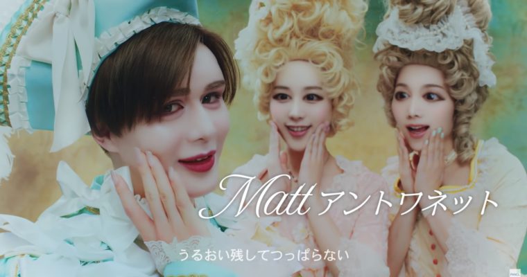 FANCL 「黒の酵素洗顔 毛穴つるつるMattアントワネットな肌へ」