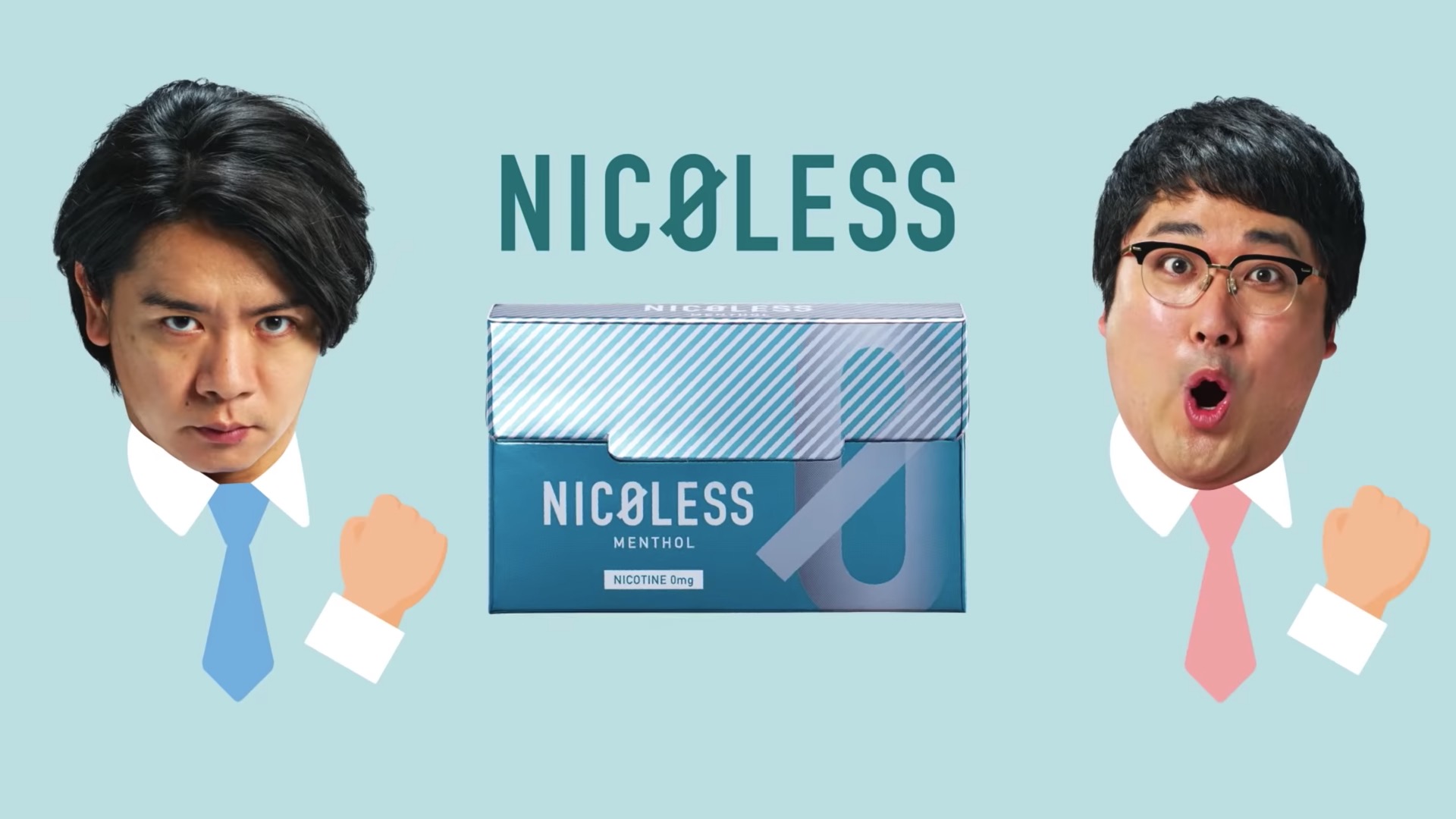 NICOLESS「例のアレをくれ」
