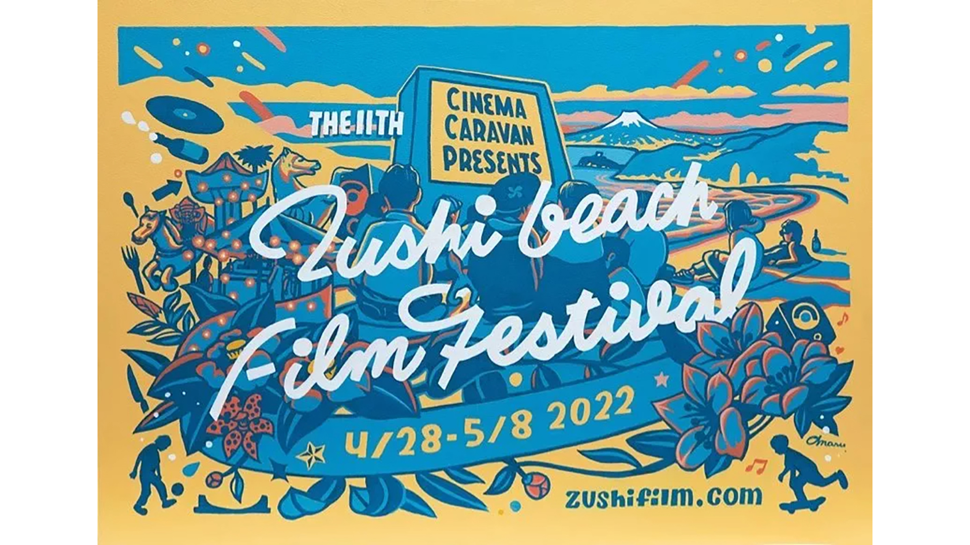 第１１回 逗子海岸映画祭 協賛させて頂いております。