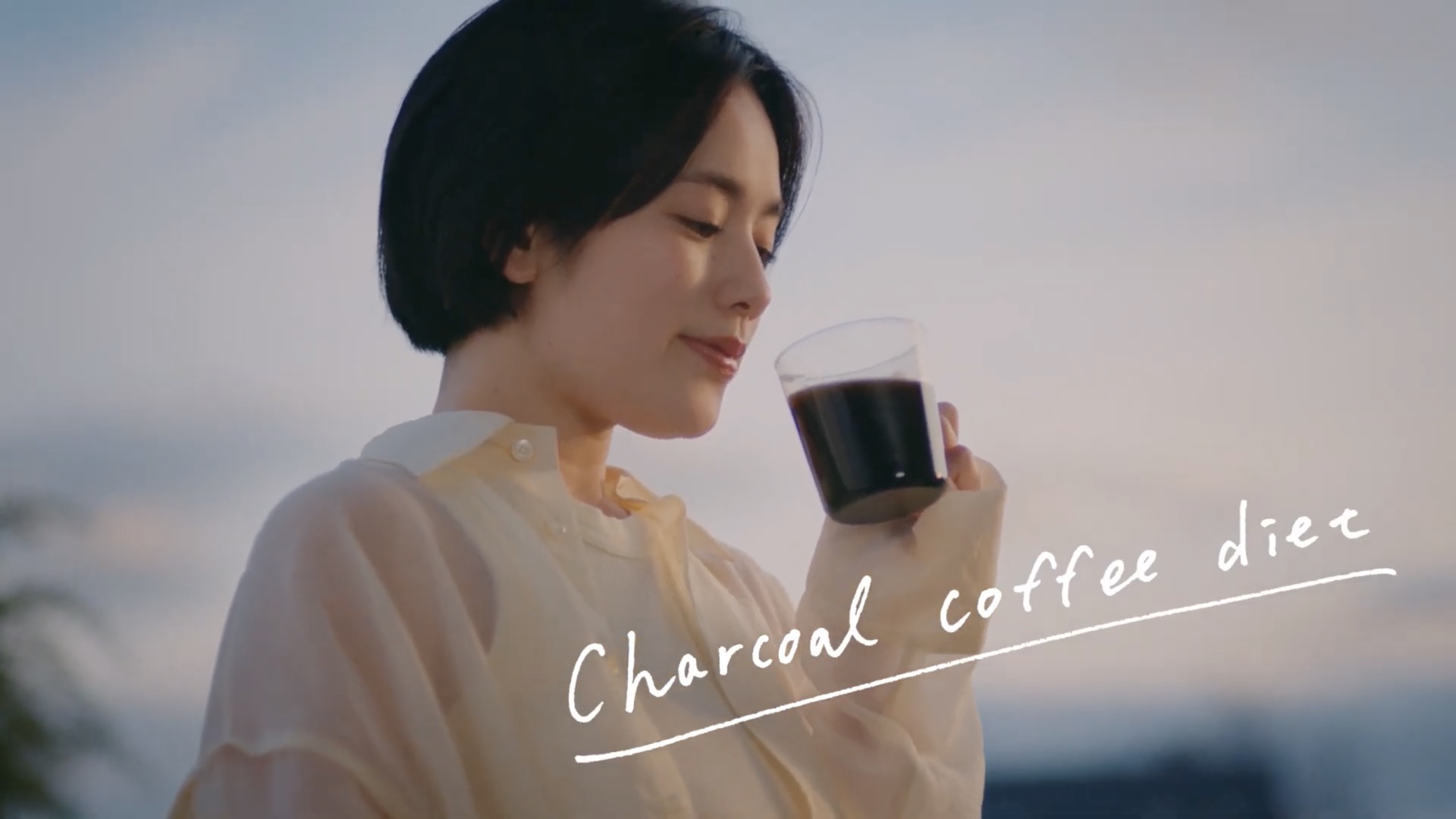 C COFFEE「Make your style.」
