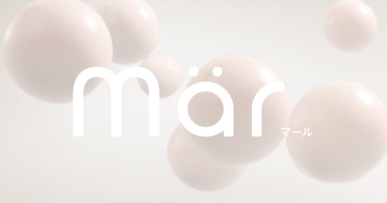 Aprica「mar」