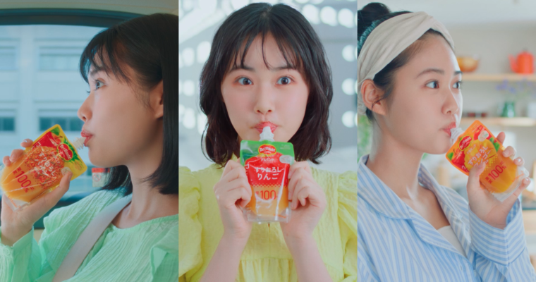 デルモンテ「ピュレフルーツ」