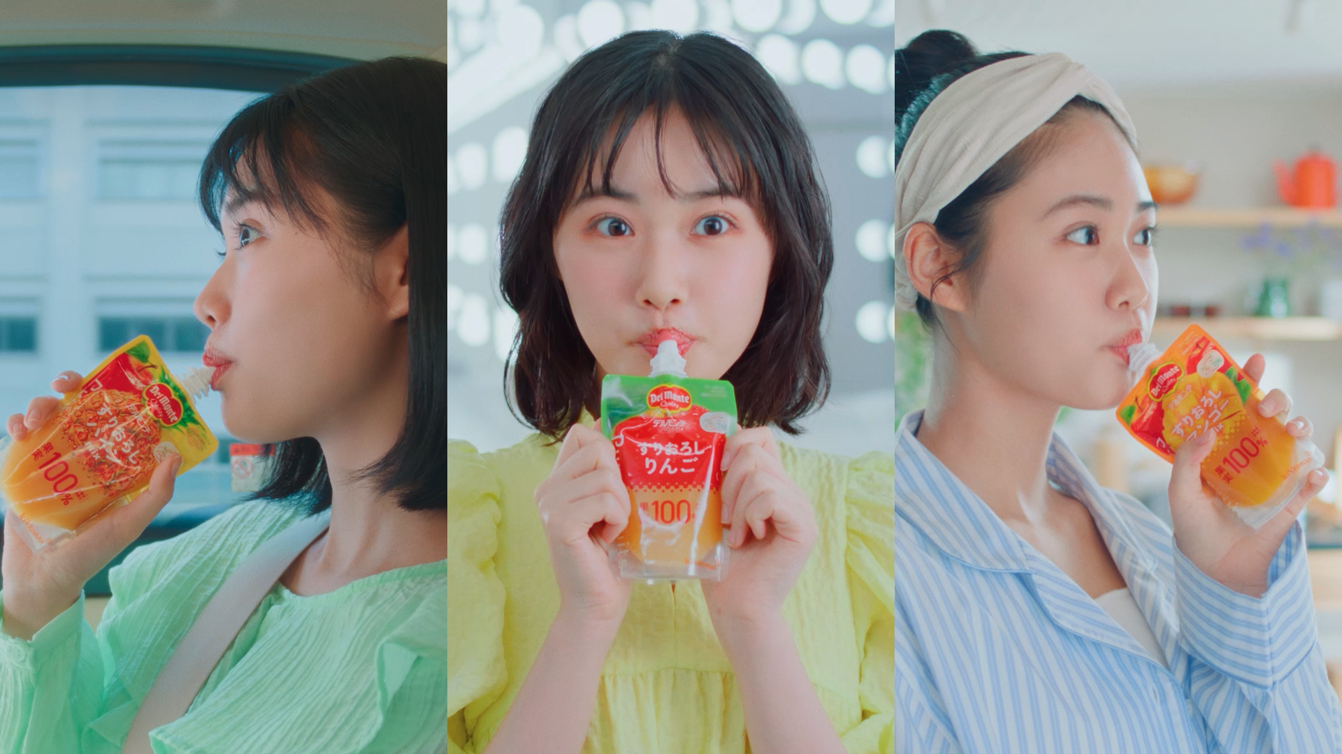 デルモンテ「ピュレフルーツ」