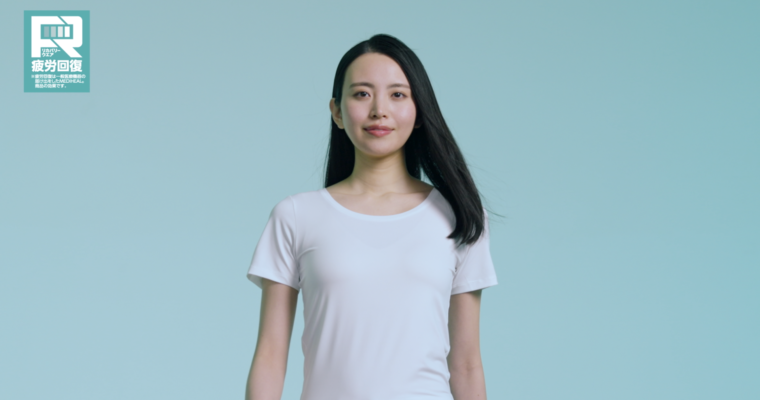 ワークマン「MEDiHEAL」