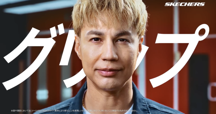 Skechers Japan「ユージさん セーフティーシューズ篇」