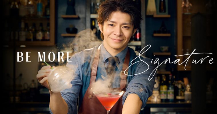 WORLD OF HYATT「Be More Signature」